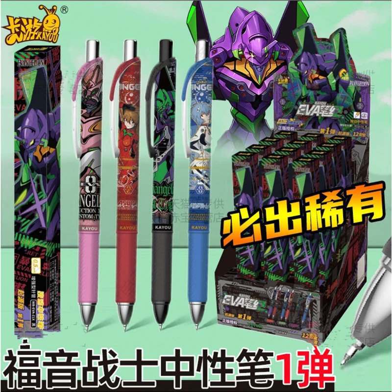 Origin Series Vol.1 Pulpen Gel - Card Game Kids ulasan dan harga
