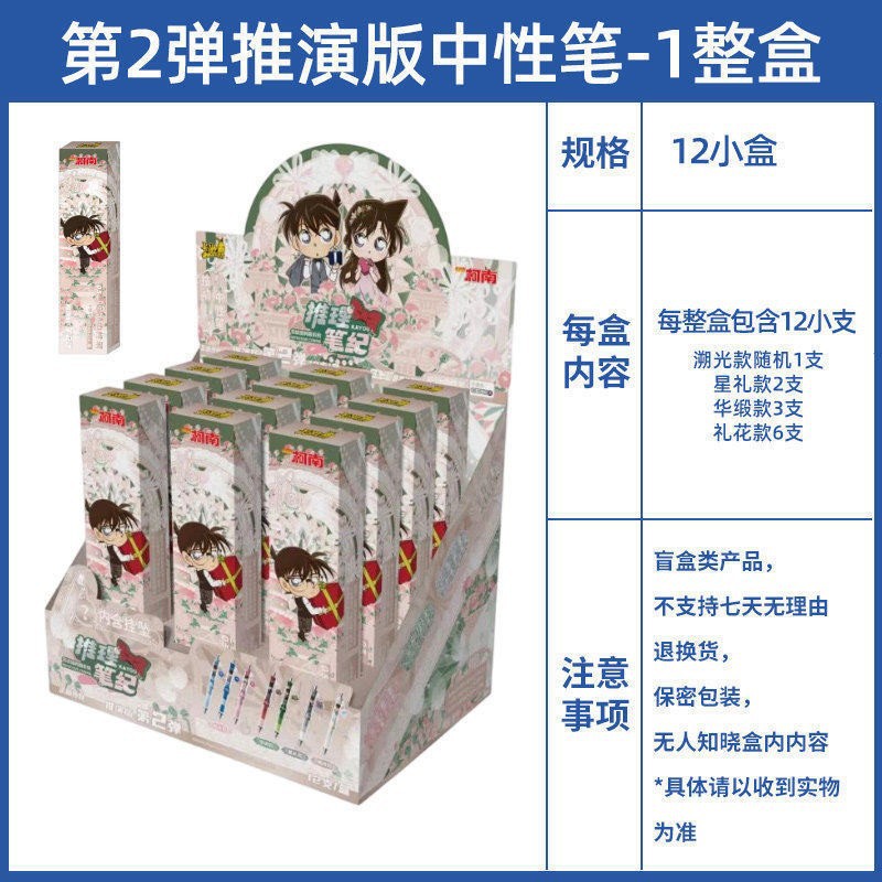 Origin Series Vol.1 Pulpen Gel - Card Game Kids ulasan dan harga