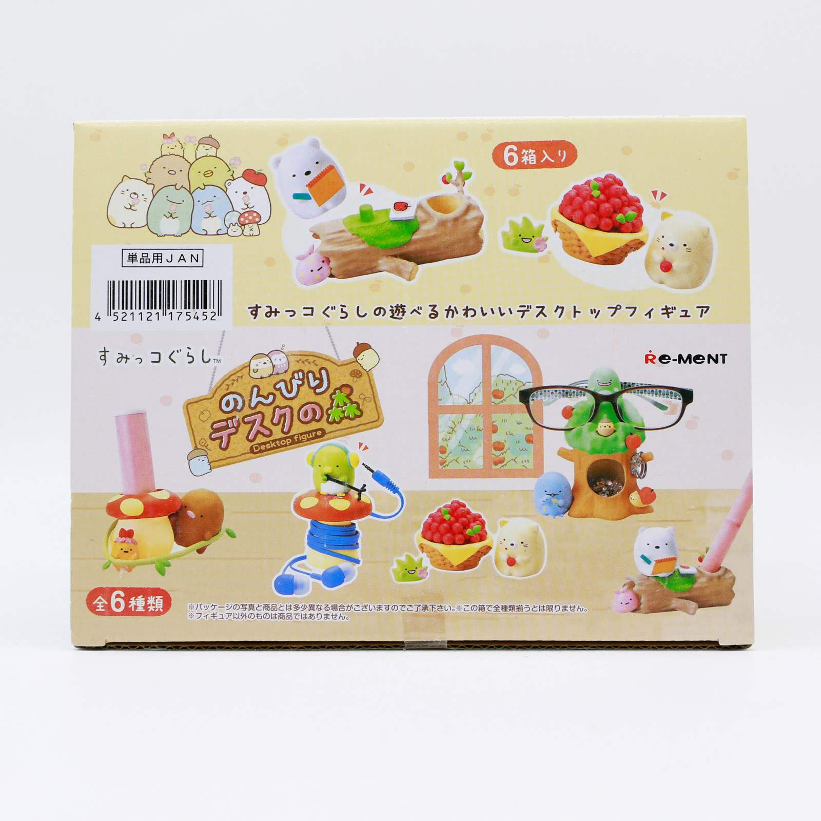 Miniatur Sumikko Gurashi Meja  - Kids Storage Toys ulasan dan harga
