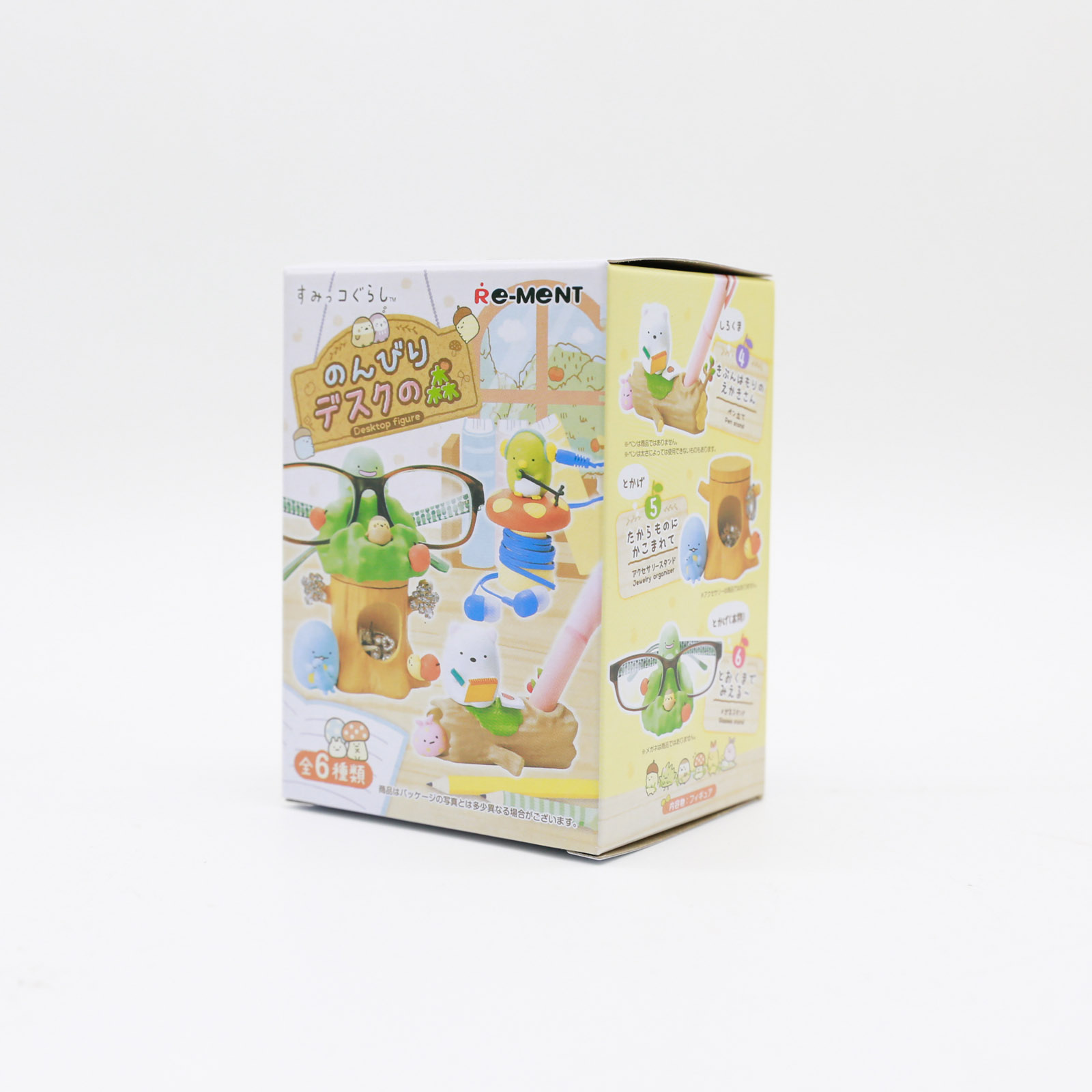 Miniatur Sumikko Gurashi Meja  - Kids Storage Toys ulasan dan harga