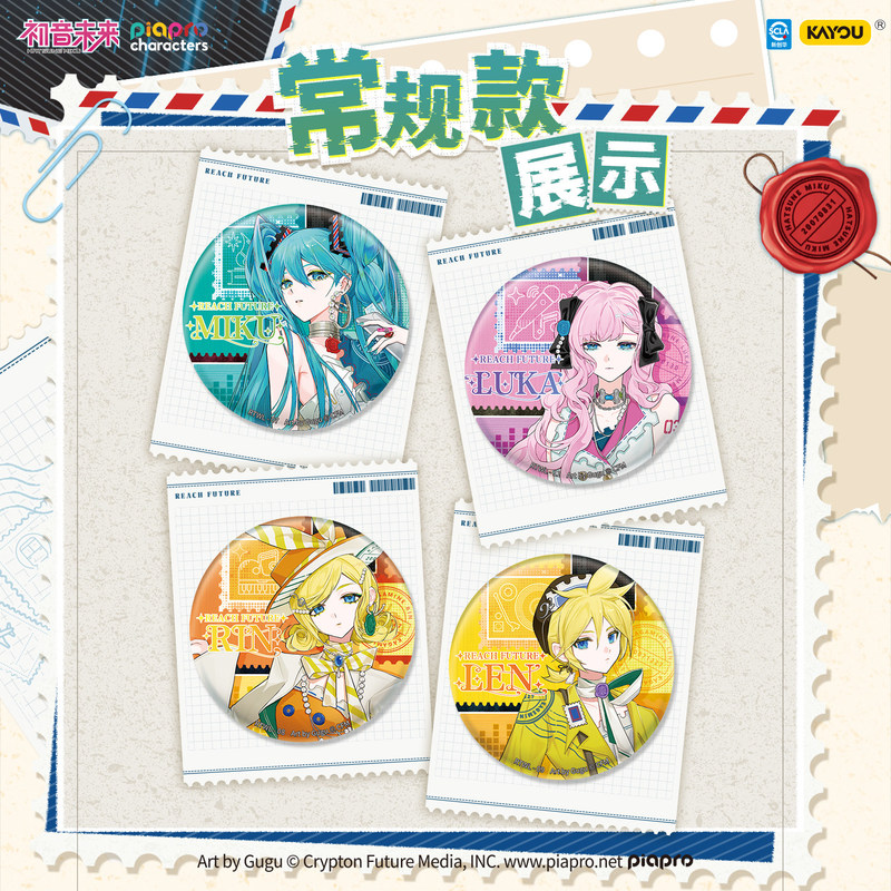 Kayou Original Hatsune Miku Pi - Kids Toys Variety ulasan dan harga