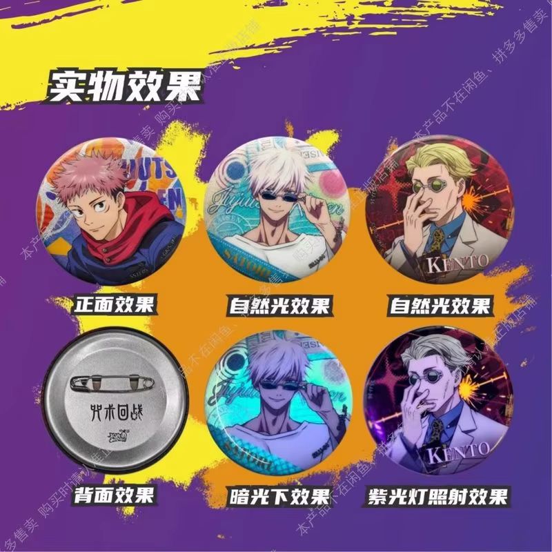 Kartu Kayou Jujutsu Kaisen Goj - Card Game Kids ulasan dan harga