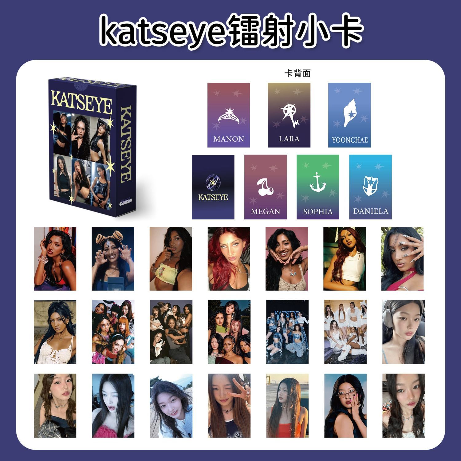 Kartu Mini Laser KATSEYE Merch - Card Game Kids ulasan dan harga
